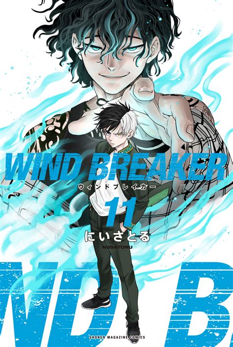 wind breaker tumangaonline - Wind Breaker Manga 